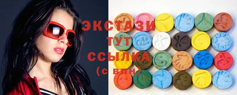 Экстази 280 MDMA  Лиски 