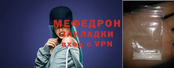 меф VHQ Бронницы