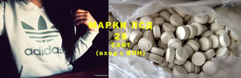 сколько стоит  Лиски  LSD-25 экстази ecstasy 