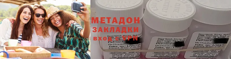 МЕТАДОН methadone  Лиски 